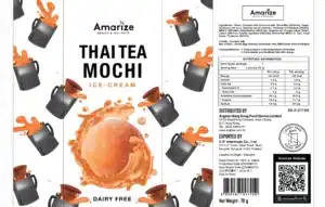 ผลงานออกแบบ Packaging