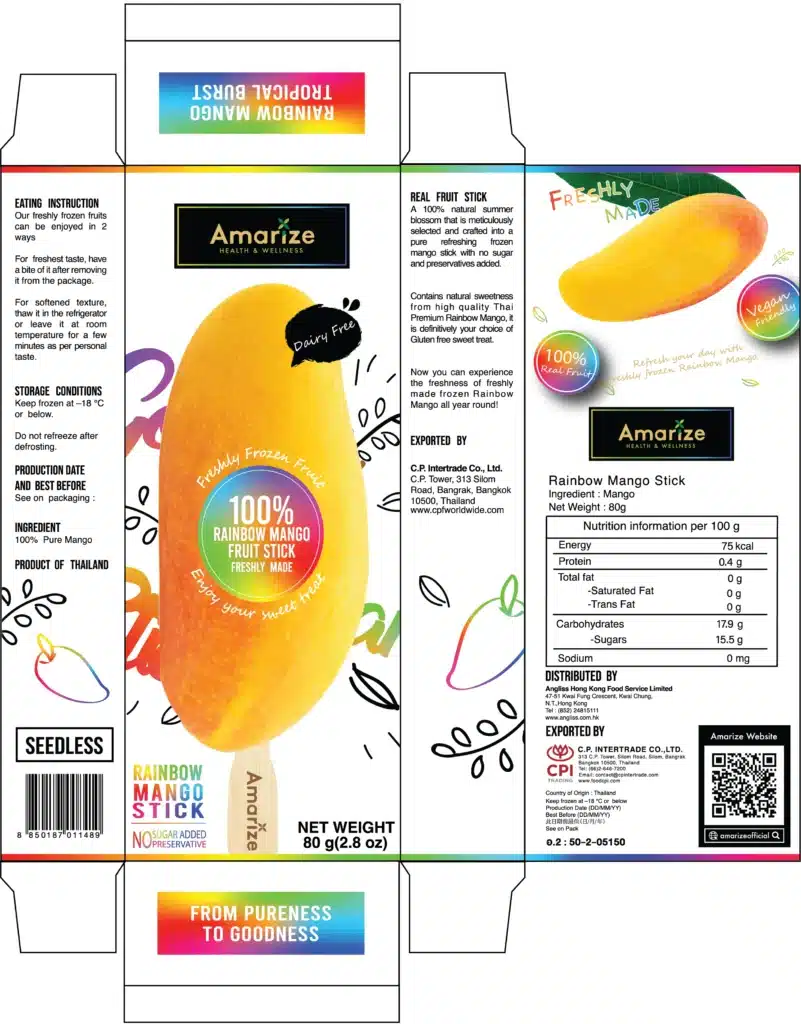 ผลงาน Packaging
