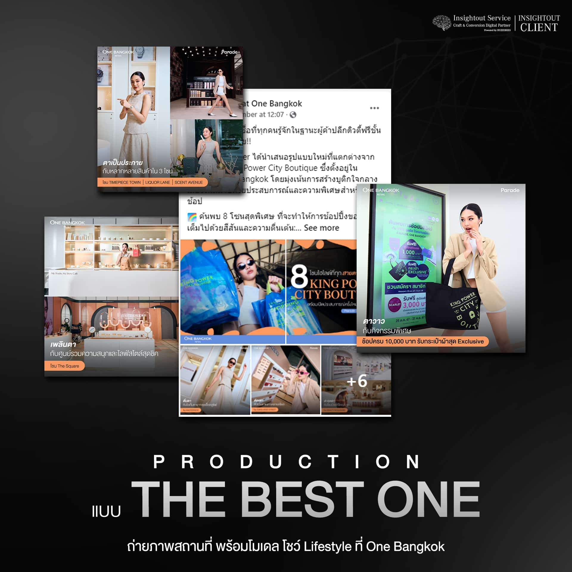 ONE BANGKOK x INSIGHTOUT 03
