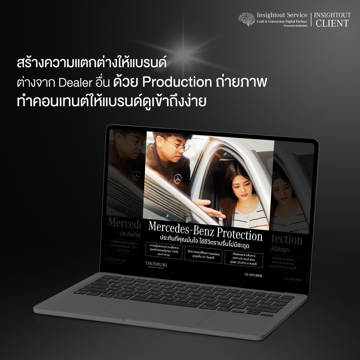 Thonburi Panich x ISO AW02