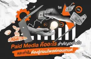 Insightout-ISO-Own-Project-Blog-Cover-May-Content-5