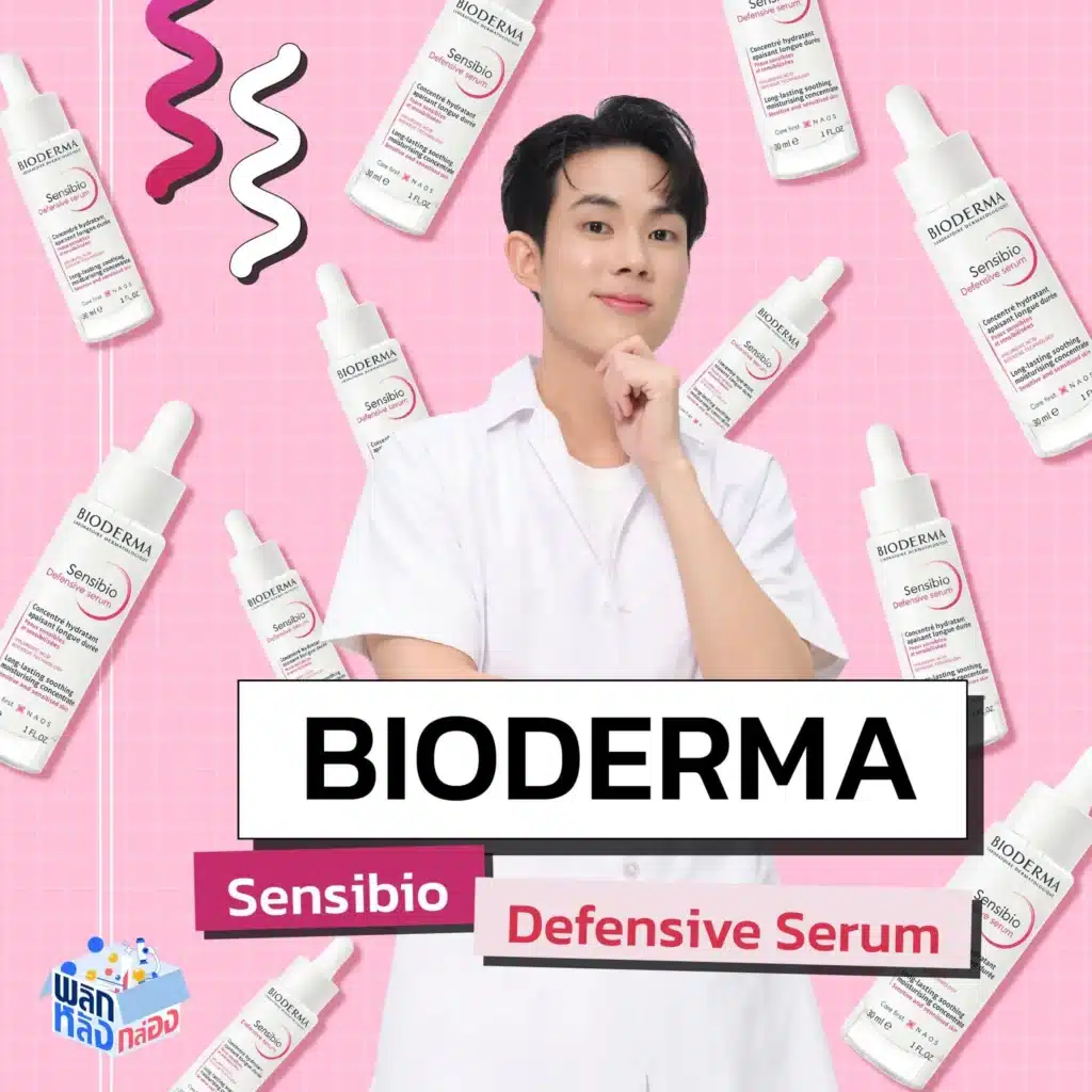 KOL - Bioderma