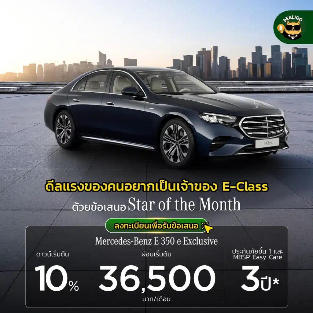 Mercedes-Benz Lead 03