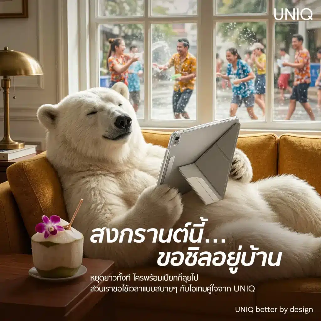 Uniq 02