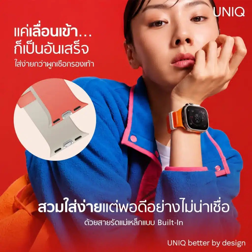 Uniq 03