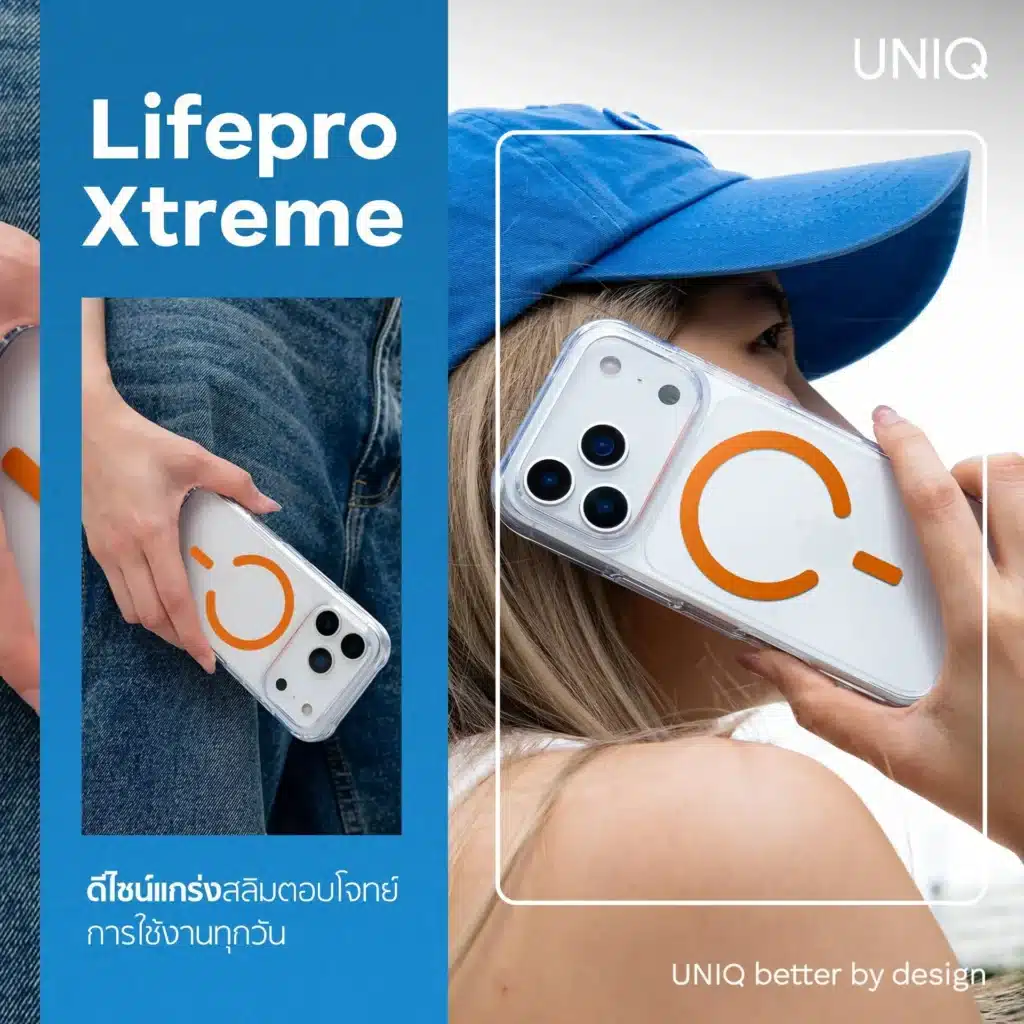 Uniq 04